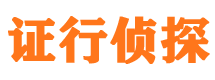 武川市婚姻出轨调查